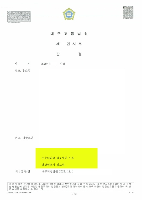 a706cd22032e152fff90938cce922460_1721272068_7255.jpg